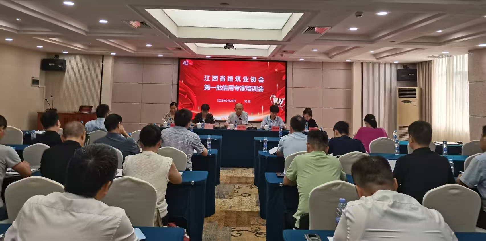 江西省建筑業協會第一批信用專家培訓會在南昌市順利召開